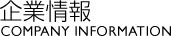 Ə